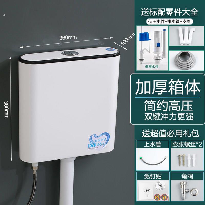 厕所冲水箱家用化妆室蹲便器蹲坑抽水马桶节能大冲力抽水箱全套