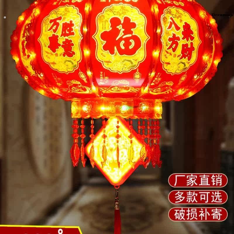 。彩灯笼2024新款七彩福字灯笼变色灯七彩旋转彩灯笼跑马灯灯笼跨