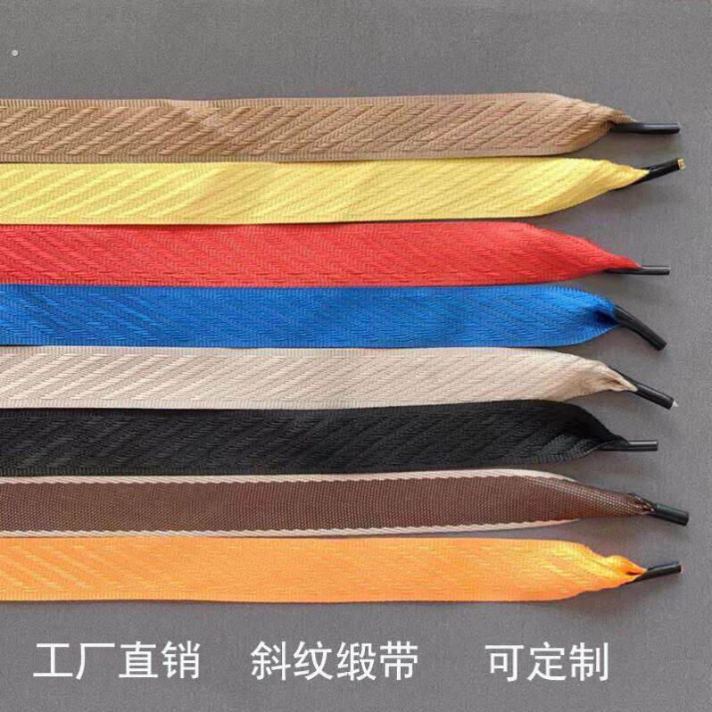 礼盒手提绳手提袋拎绳绳子纯色斜纹带子丝带纸箱编织绳可定制宽绳