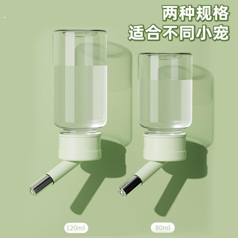 刺猬专用悬挂式饮水器不湿嘴仓鼠水壶喝水喂水器挂笼子宠物用品