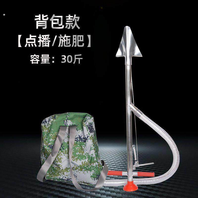 新款点播 施肥神器手动玉米土下施肥器农用多功能小型肥料追肥铲