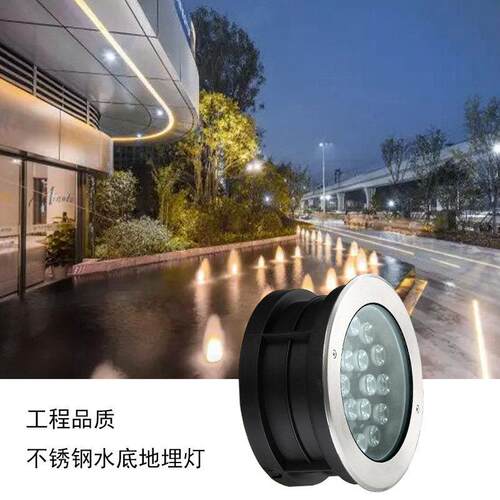 led水底嵌入式地埋灯12V24v不锈钢水池壁灯鱼池七彩埋地景观射灯
