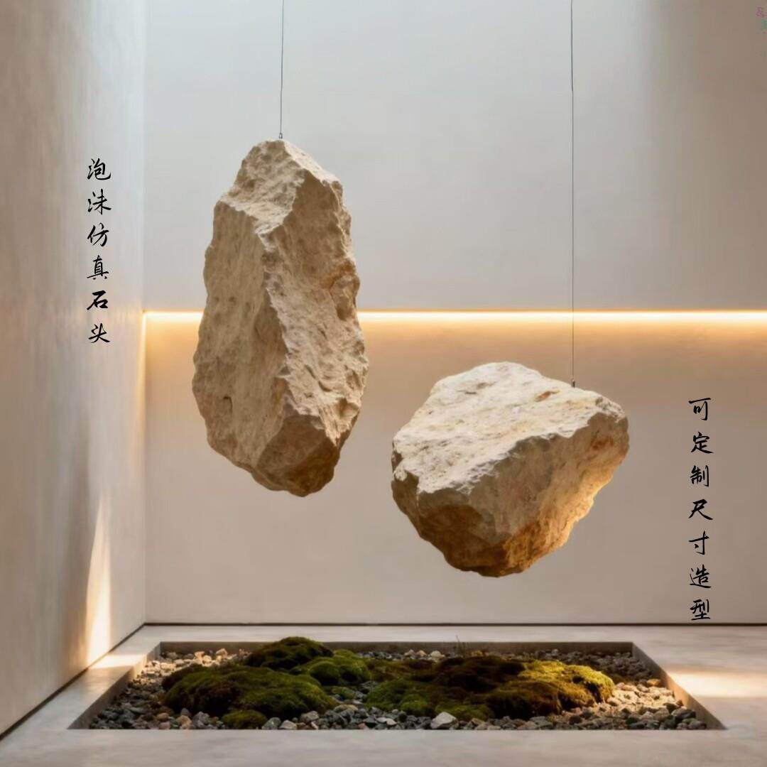 真石漆泡沫仿真石头黄蜡石定制悬浮石头假山造景景观装饰摆件落地