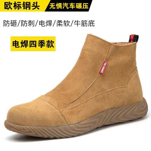 真皮高帮焊工鞋一脚蹬劳保鞋男牛筋底防烫耐高温电焊鞋防砸防刺穿