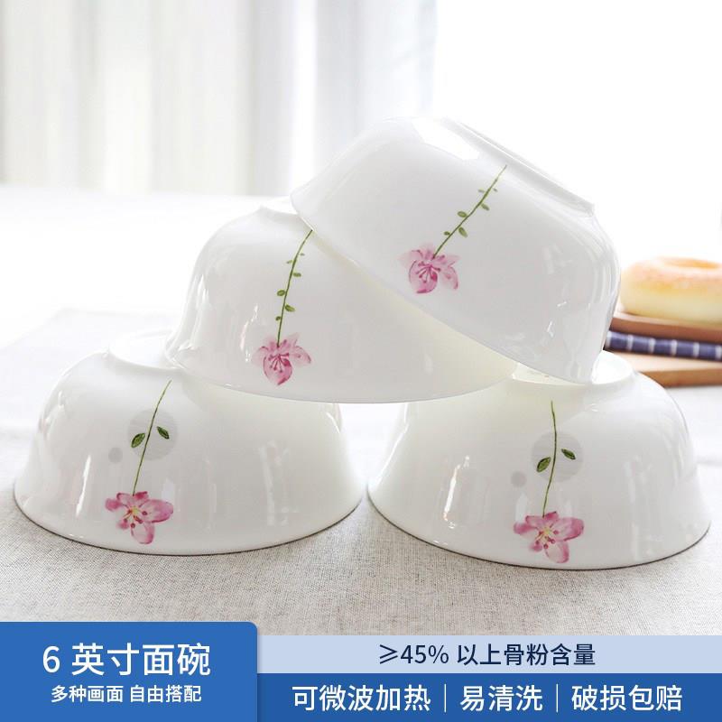 唐山骨瓷碗家用套装 吃饭餐具6英寸米饭碗大号粥碗微波炉陶瓷面碗