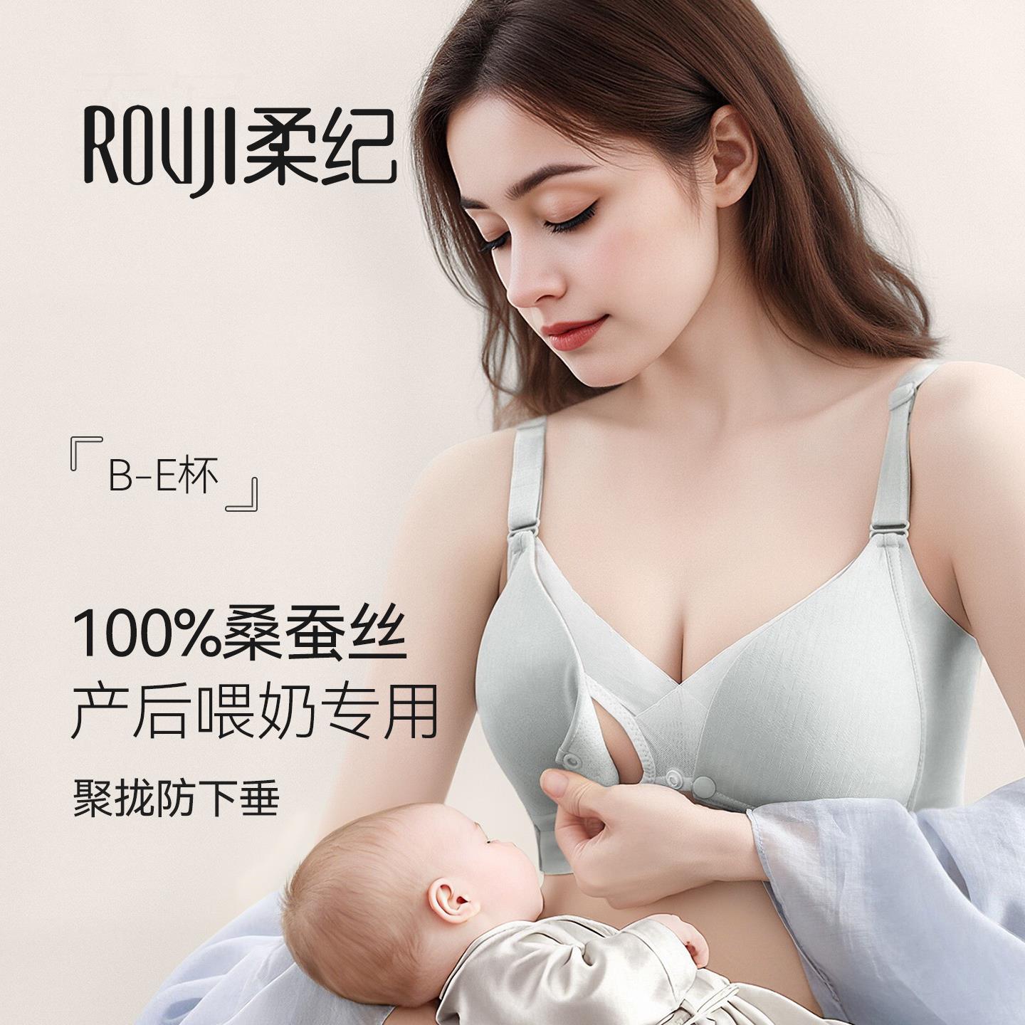 前开扣哺乳内衣防下垂聚拢产后哺乳专用孕妇母乳文胸孕期产妇胸罩
