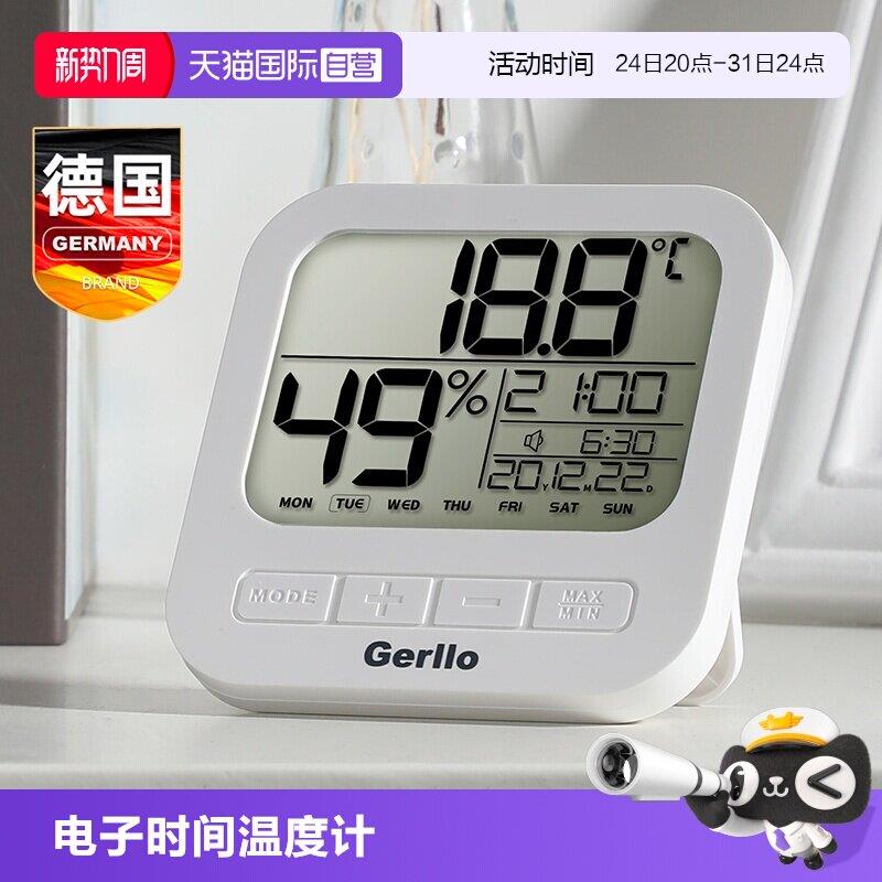 【自营】Gerllo电子温湿度计精准家用室内温度高精度显示器时间表