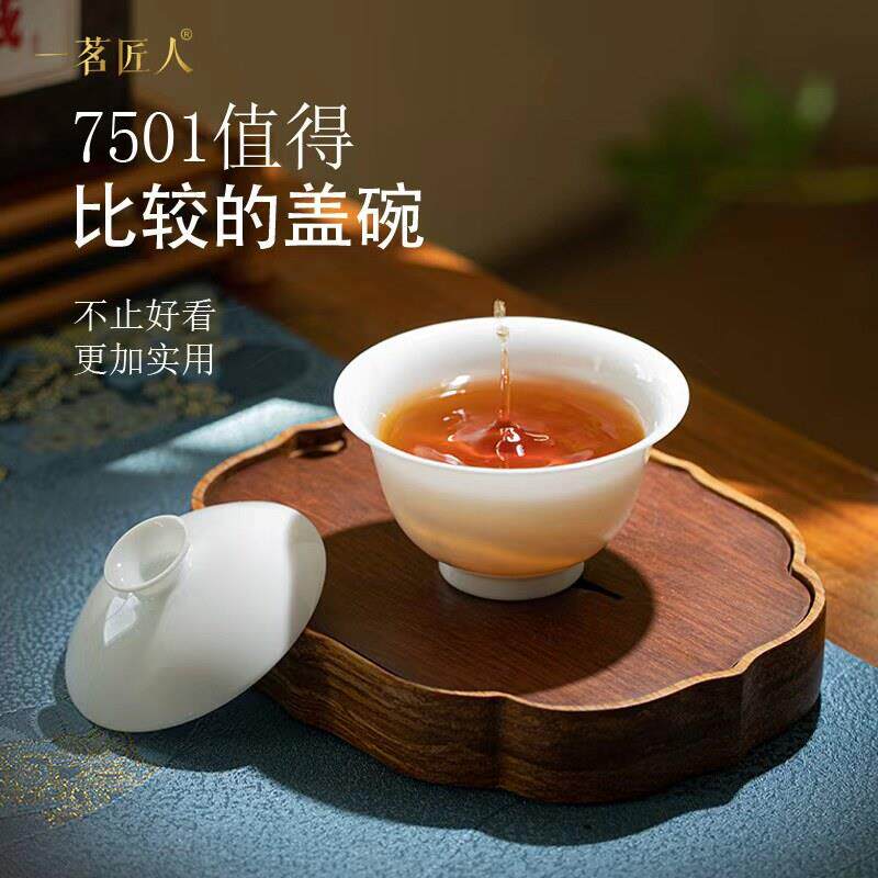 景德镇白瓷盖碗茶杯二才薄胎盖碗单个纯手工功夫泡茶不烫手茶具