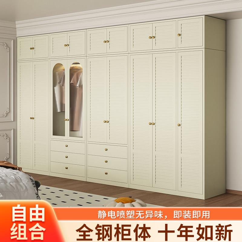 钢制衣柜家用卧室组合柜新款法式多色收纳柜儿童无甲醛衣橱收纳柜
