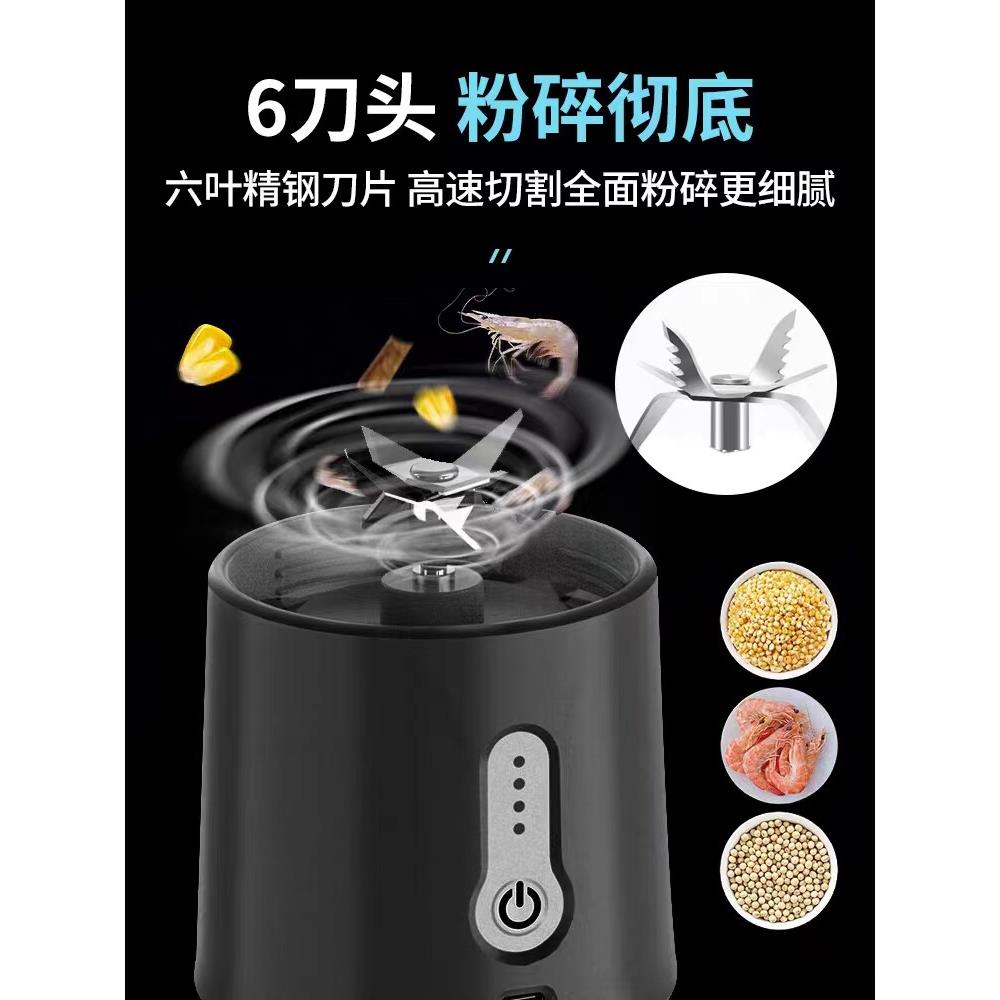 老潭玉米粉碎机钓鱼粉碎机鱼饵粉碎机鱼食虾粉碎机可充电便携式