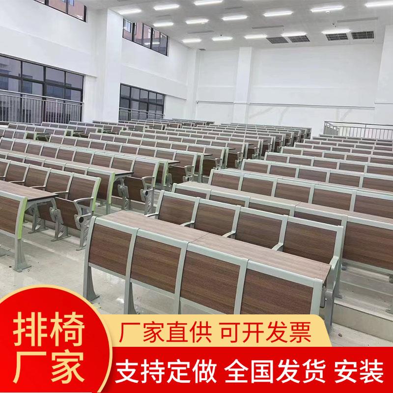 学校会议室连排椅多媒体报告厅椅子礼堂椅大学阶梯教室铝合金座椅