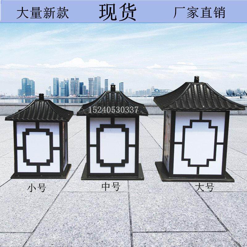 中式彷古庭院灯灯笼led太阳能灯笼户外防水 景观灯古典路灯头灯罩