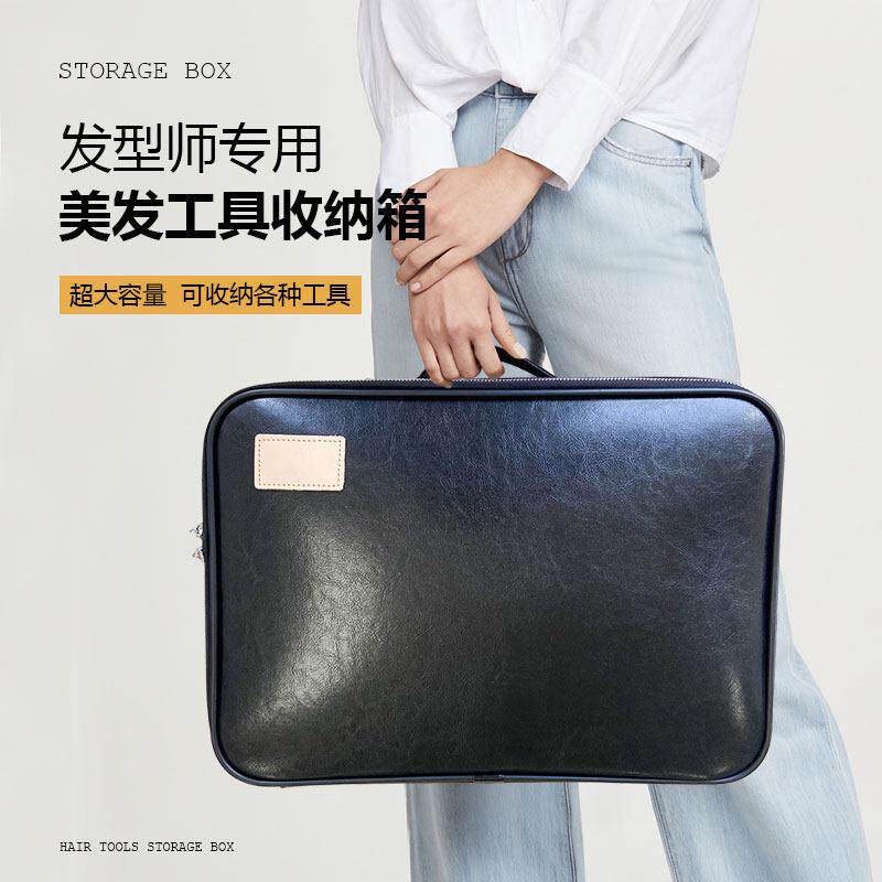 美发工具包发型师专用多功能便捷式手提大容量真皮收纳包工具箱