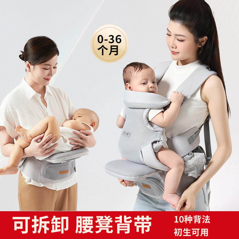 腰凳六个月以上轻便款小月龄可拆卸三合一宝宝四季多功能婴儿抱婴