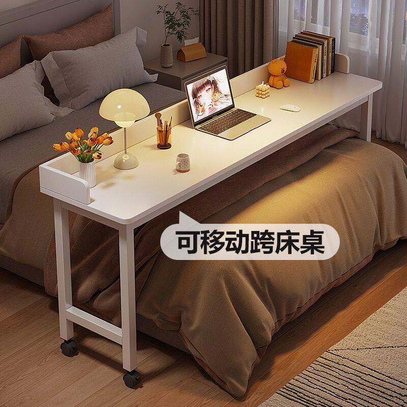 电脑桌床上书桌简易小桌子家用写字台卧室可移动懒人跨床桌床边桌