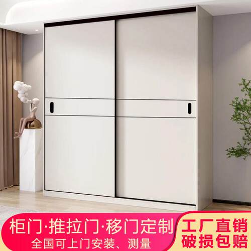 定做推拉门定制衣柜门滑移门现代简约欧式柜门卧室衣橱环保实木门