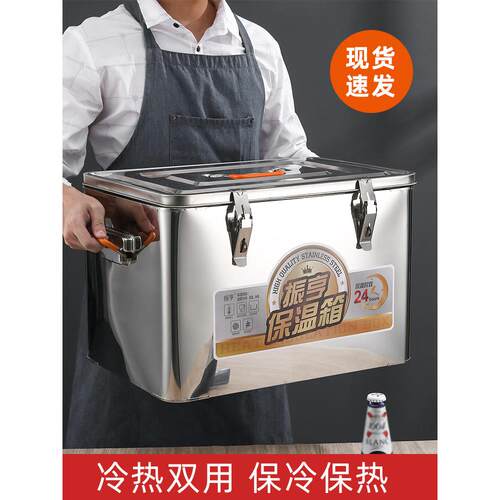 不锈钢保温箱商用大容量食堂保温桶摆摊热冷藏箱车载户外外卖餐箱