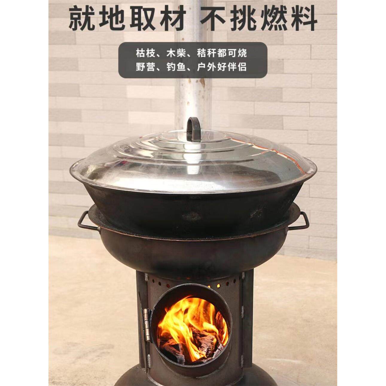 家用柴火炉烧木柴新型农村简易气化炉户外炉具野外便携火箭柴火灶