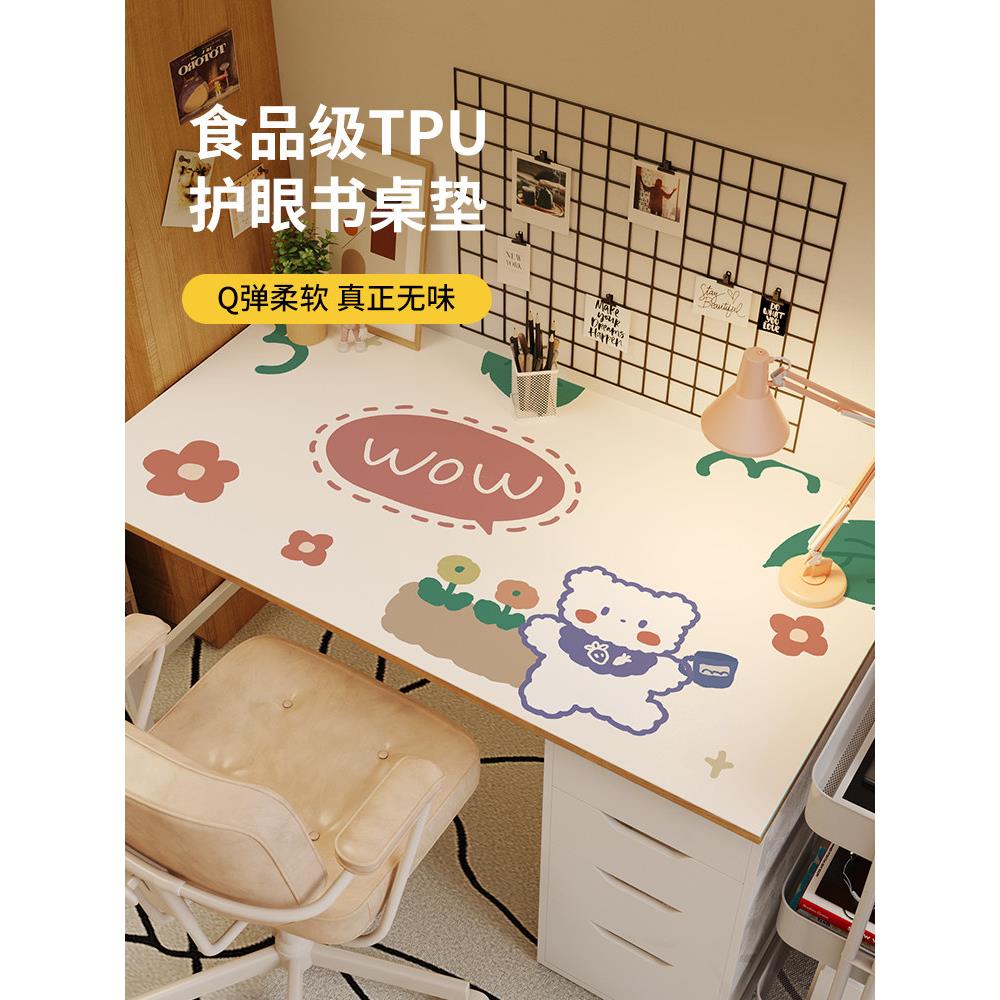 食品级TPU无味皮革桌垫环保护眼桌布防水免洗学生写字台书桌面垫