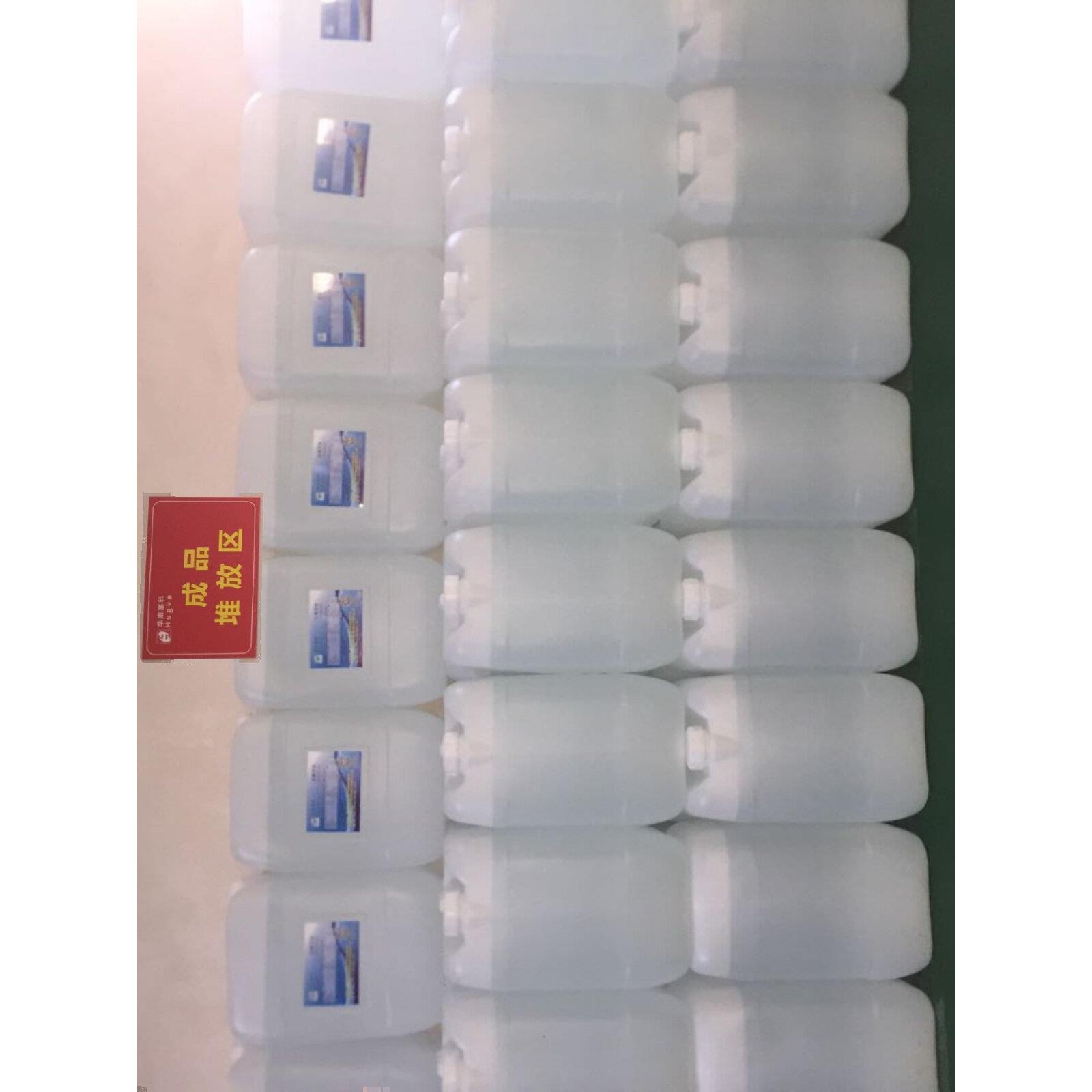 25L/桶装工业蒸馏水去离子超纯水电池电瓶蒸馏水等各行业用蒸馏水