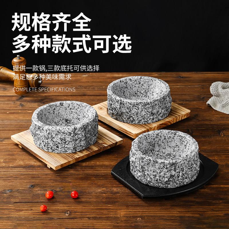 商用石锅纯天然石锅拌饭石碗韩式拌饭石碗天然石碗粗犷加厚石锅碗