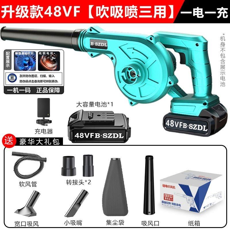 大功率锂电鼓风机充电式吹风机工业小型车载吸尘吹尘器吹灰吹雪机