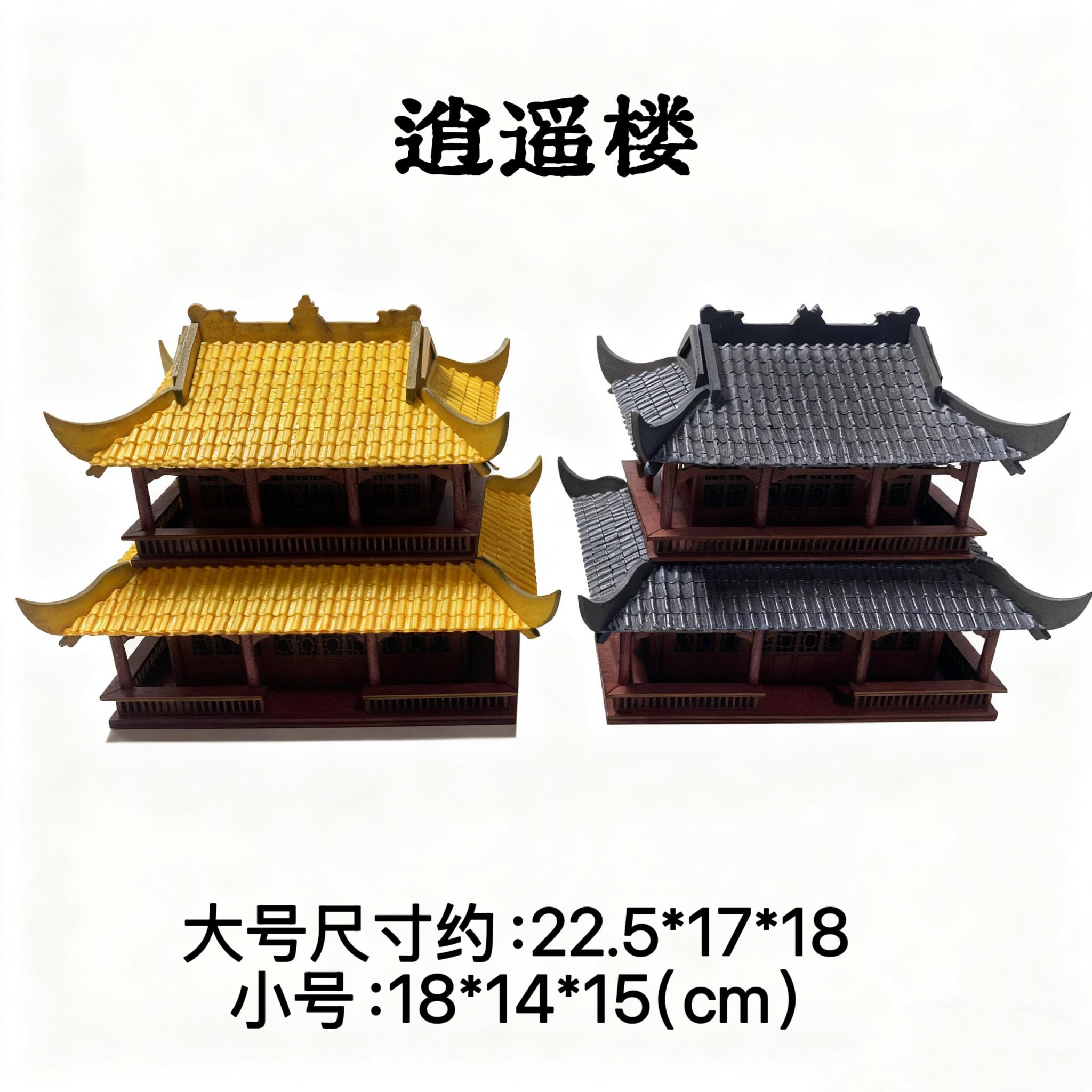 中式古建筑模型木质成品楼阁摆件微景观造景配件亭子凉亭摆件