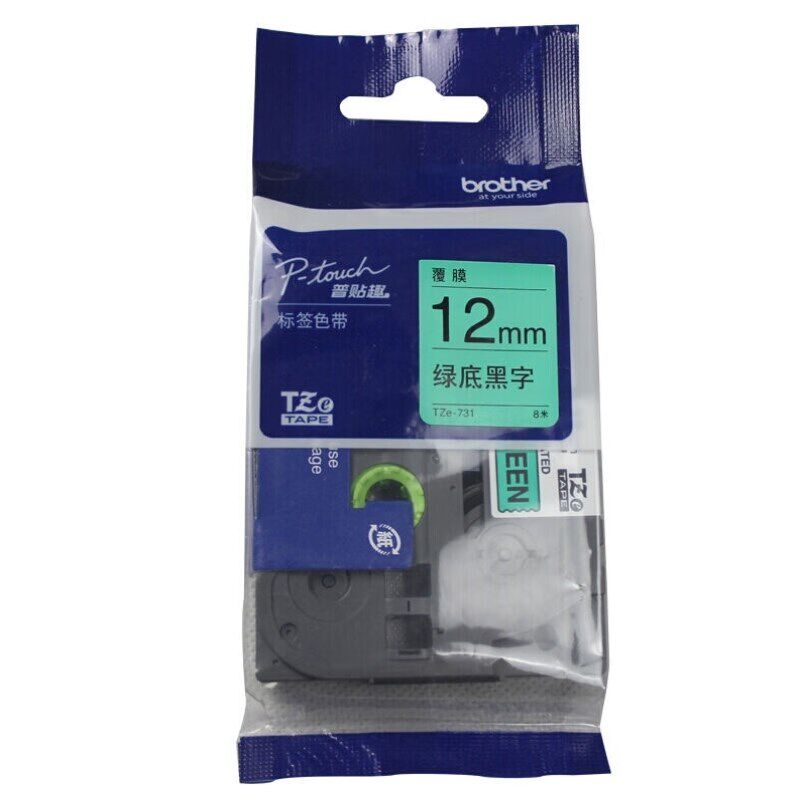 兄弟brTZe-731标签机色带12mm绿底/黑字