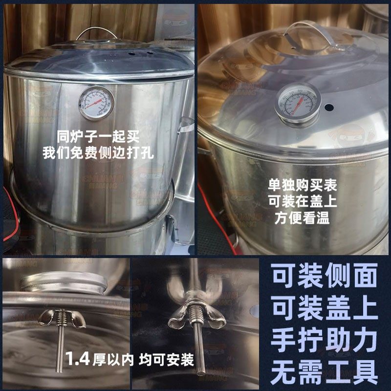 烧烤吊炉温度计炉子长探针金属温度表商用测烘焙油炸温度计油温表