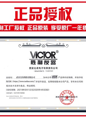 胜利接地电阻测试仪数字高精度防雷测试摇表VC4105A/B数字式1000V