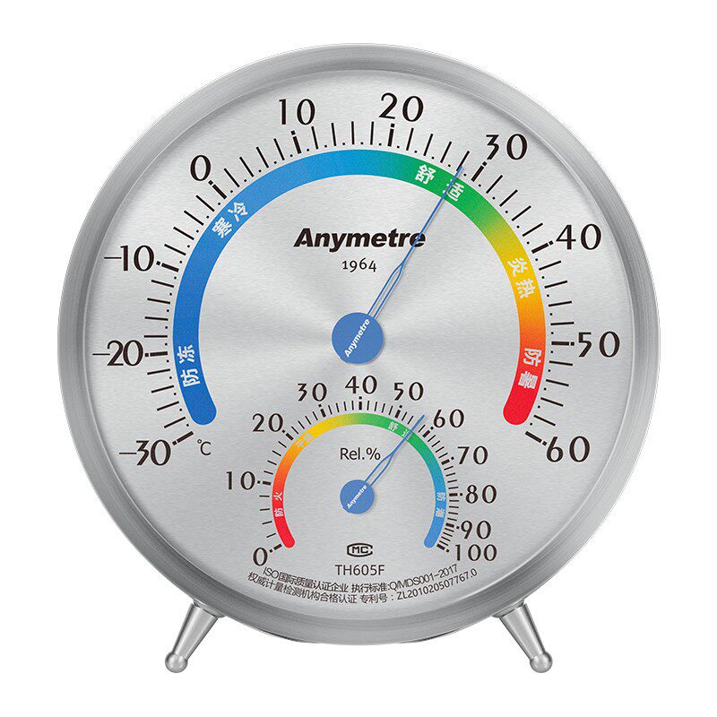 美德时第三代不锈钢温湿度计家用室内高精准温度湿度表工业用604F,五金/工具,温湿度计,淘宝优惠券,粉丝福利购,淘宝优惠卷