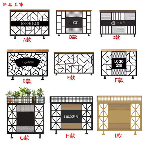 餐厅隔断围栏装饰绿植花架卡座矮半截酒吧包间火锅店饭店铁艺护栏