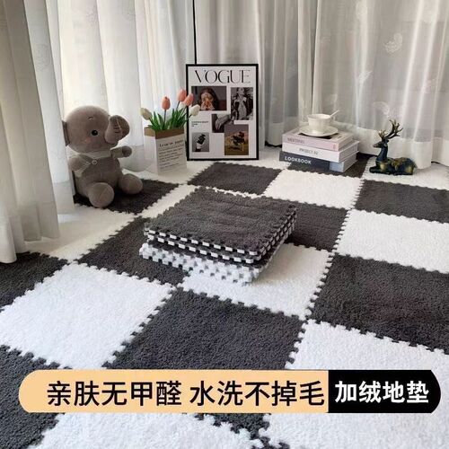 房间毛绒拼接地毯卧室加厚地垫客厅大面积全铺床边毯飘窗垫家用