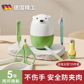 国德婴儿指甲剪套组安全防夹肉宝宝指甲剪刀钳新生专用幼儿童用品