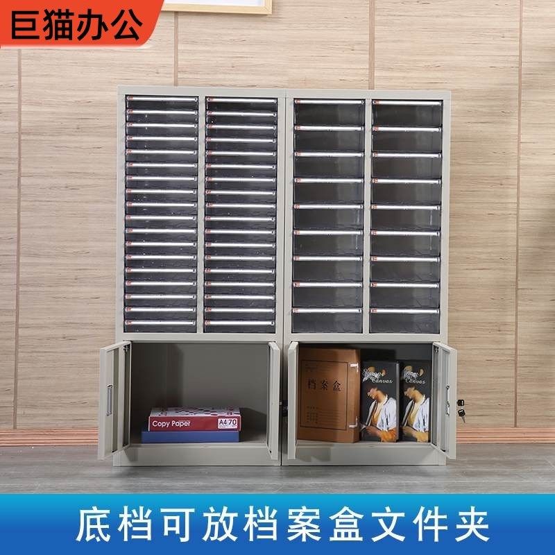 A4文件柜抽屉式票据柜样品收纳柜资料柜档案柜办公柜合同柜票据柜