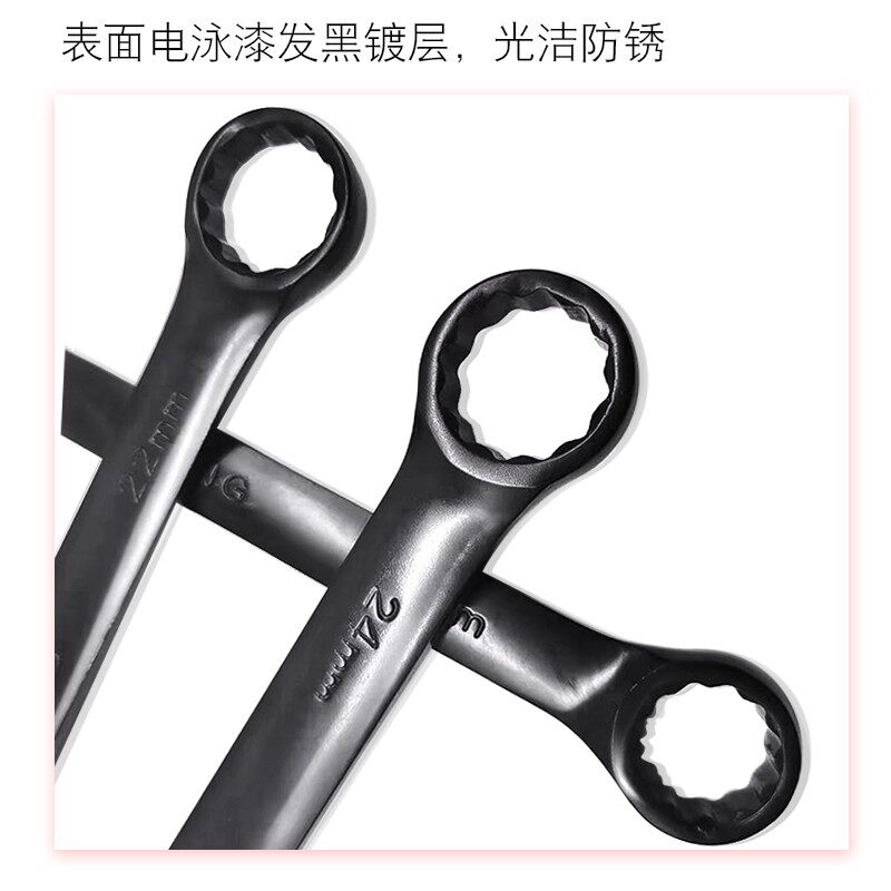 武函14件套两用扳手8-24mm开口梅花呆头汽修汽保维修工具五金板子