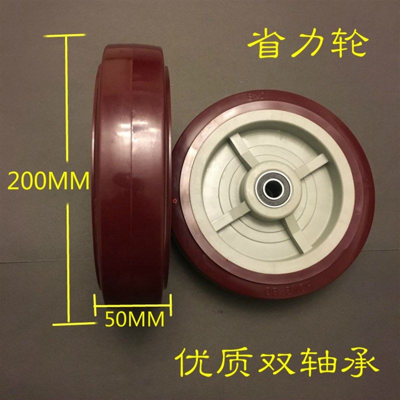 脚轮8寸轮子PU轮平板车轮拖车轮工具车轮子推车轮轱辘静音轮,基础建材,脚轮/万向轮,淘宝优惠券,粉丝福利购,淘宝优惠卷