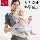 宝宝外出两用坐凳抱抱托夏季 腰凳婴儿背带轻便四季 前抱式 抱娃神器