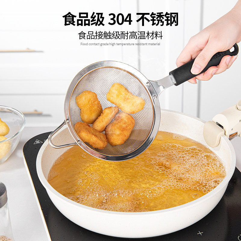 有它厨具过滤网筛304不锈钢家用细网漏豆浆果汁油炸漏勺鲫鱼汤