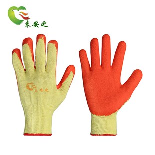 来安之涂桔胶手套浸胶作业手套劳保手套涂胶耐磨建筑工地港口搬卸