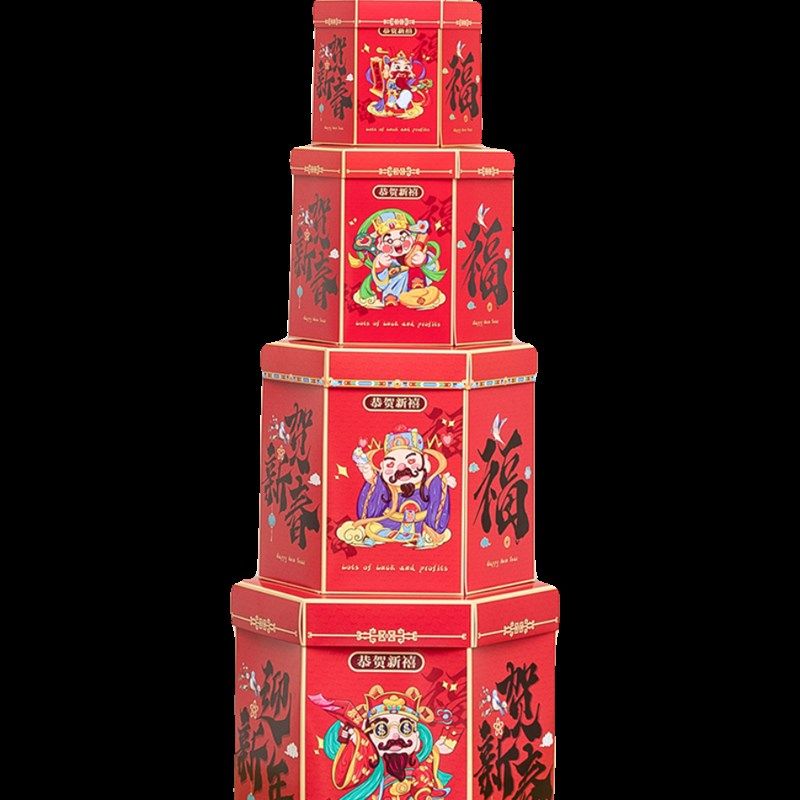 2024新年春节过年装饰品礼盒商场橱窗场景布置堆头摆件纸质套装盒,节庆用品/礼品,节日装扮用品,淘宝优惠券,粉丝福利购,淘宝优惠卷