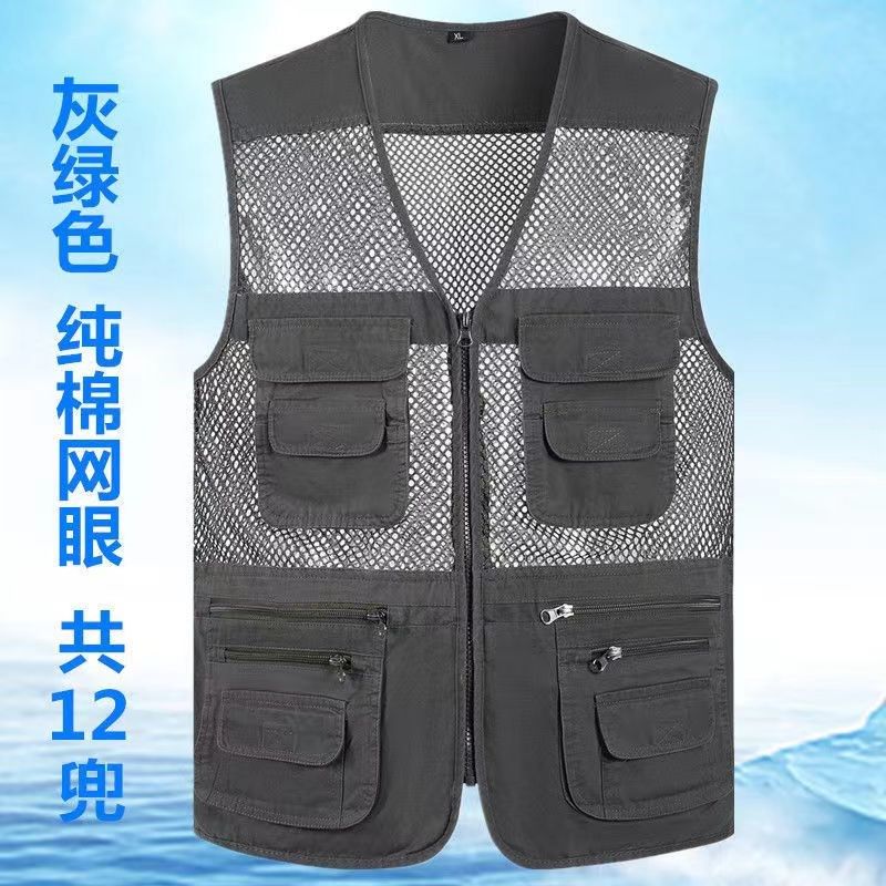 男士网眼马甲夏天纯棉薄款老头马夹中老年户外多口袋爸爸钓鱼背心,男装,常规马甲,淘宝优惠券,粉丝福利购,淘宝优惠卷