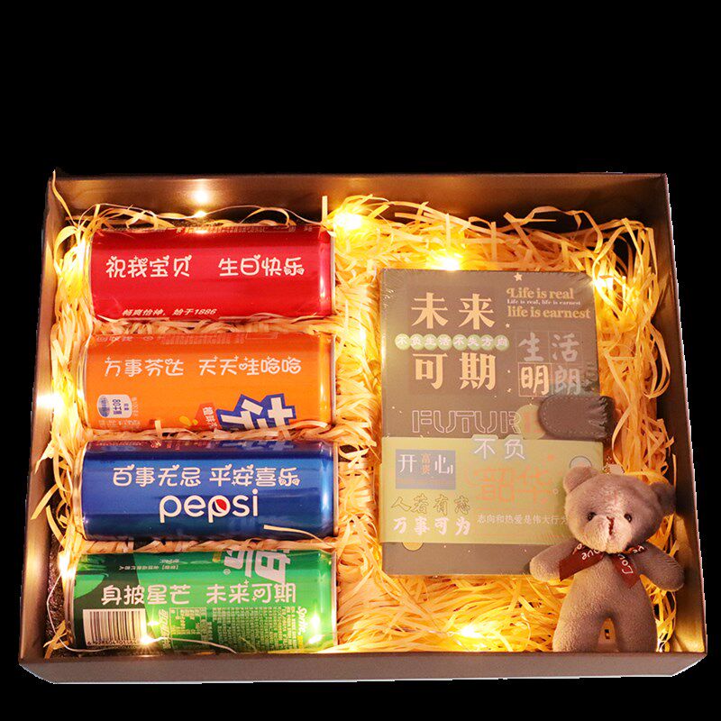孩子生日礼物贺卡儿子女儿小学初中励志男孩女孩小升初毕业礼品盒