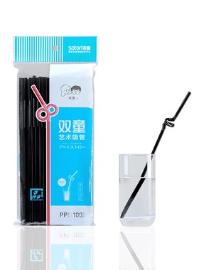 4000支双童吸管71035黑色一次性彩色透明造型创意艺术整箱包邮