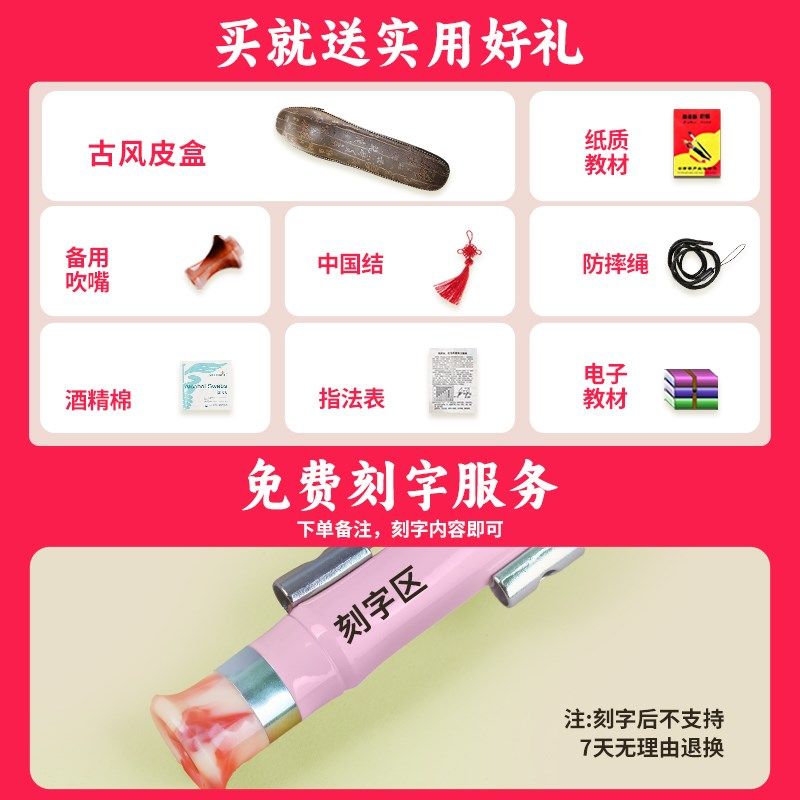 葫芦丝乐器初学者C调降B调小学生专用成人儿童小D调7孔七孔演奏级