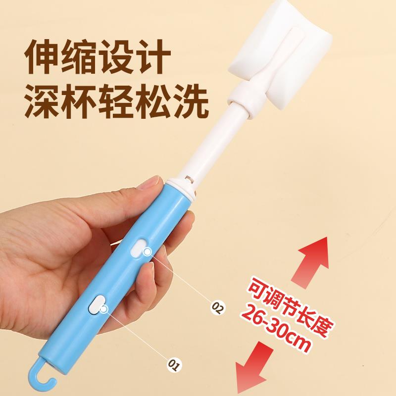 百森洁纳米海绵杯刷家用洗杯子神器长柄可伸缩杯刷清洁刷洗杯刷子