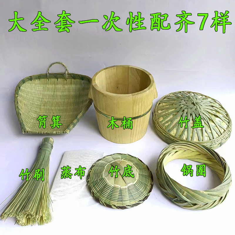 木甑子蒸子蒸饭木桶饭正子家用商用杉木香椿芽蒸笼蒸屉竹编底竹盖
