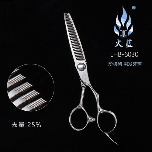 火蓝理发剪刀女发无痕打薄鱼骨牙剪6.0寸平剪店快剪专业男发剪LHB
