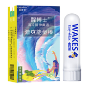 礼盒提神醒脑清醒鼻通棒学生上课司机开车晕犯困吸神器防瞌睡疲劳