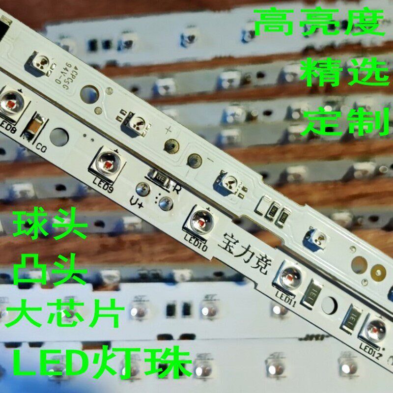 适用于沃尔沃S40 S60 S80L高位刹车灯高亮LED灯条尾灯第三高位灯